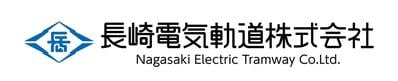 長崎電気軌道